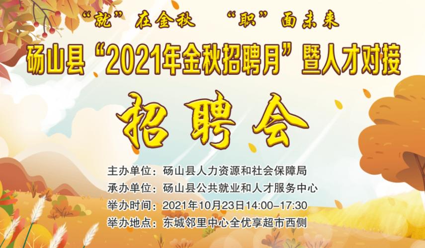 招聘的平台有哪些_招聘_招聘58同城找工作