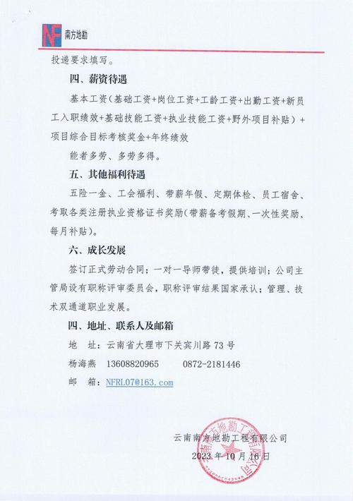 招聘信息发布文案_招聘信息_招聘信息发布平台