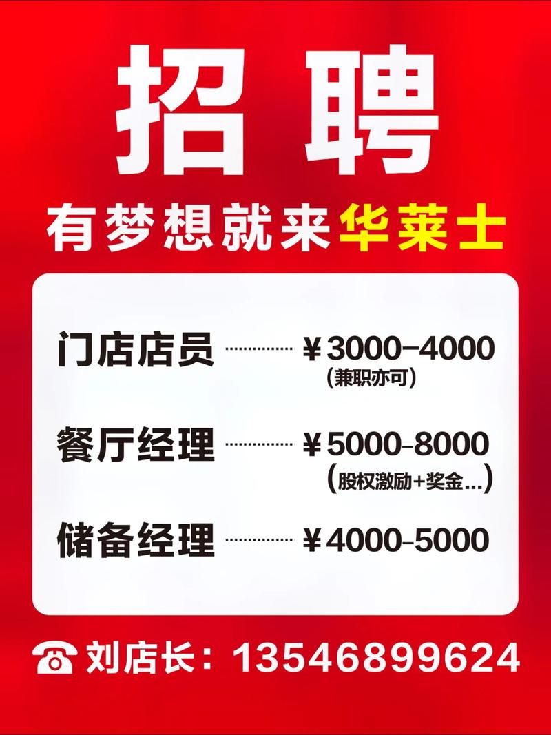 招聘网_招聘58同城找工作_招聘