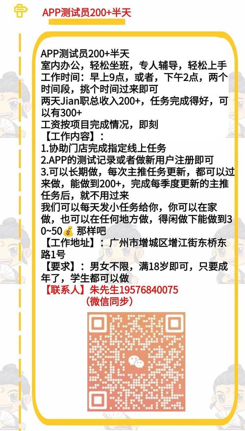 招聘58同城找工作_招聘网_招聘