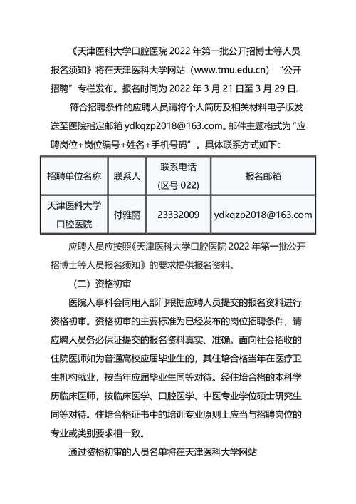 招聘的平台有哪些_招聘_招聘58同城找工作