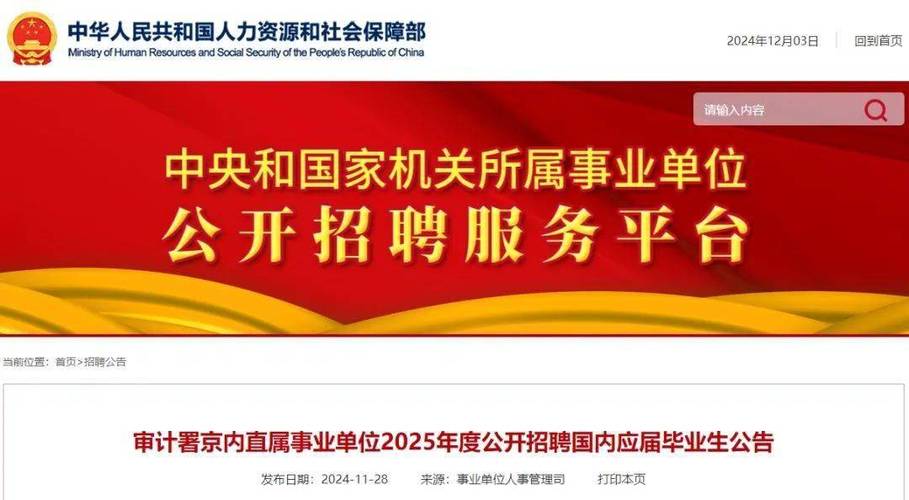 招聘_招聘的平台有哪些_招聘58同城找工作