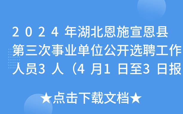 招聘_招聘的平台有哪些_招聘58同城找工作