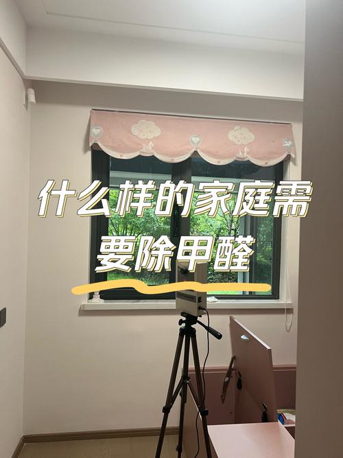 甲醛装修材料是什么_甲醛是装修材料_甲醛装修材料是什么意思