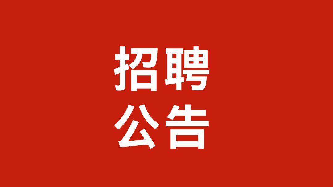 招聘平台免费_招聘_招聘人员在什么网站招
