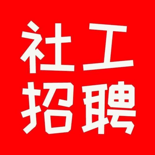 招聘平台免费_招聘人员在什么网站招_招聘