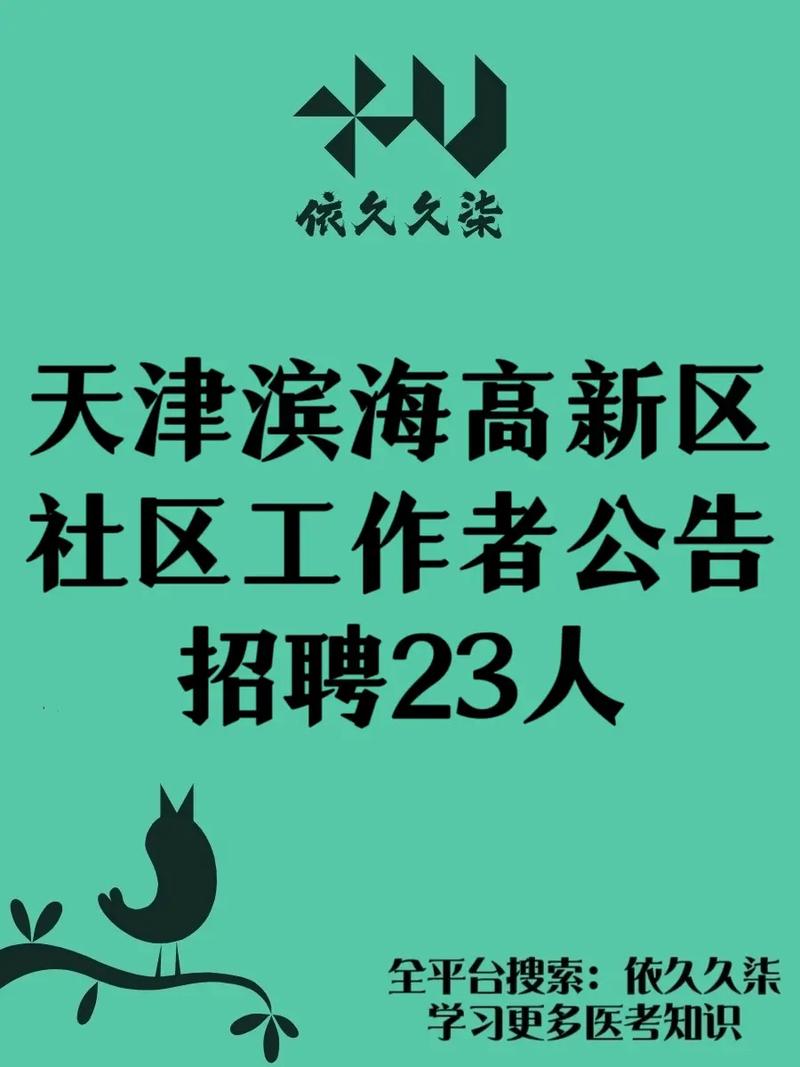 招聘_招聘平台免费_招聘人员在什么网站招
