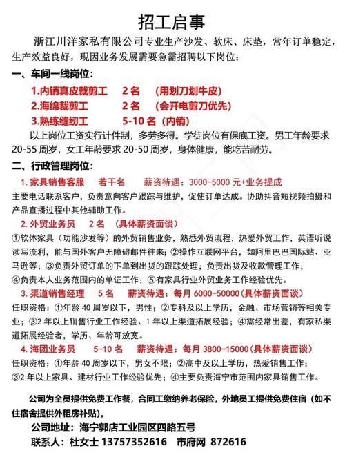招聘人员在什么网站招_招聘_招聘平台免费