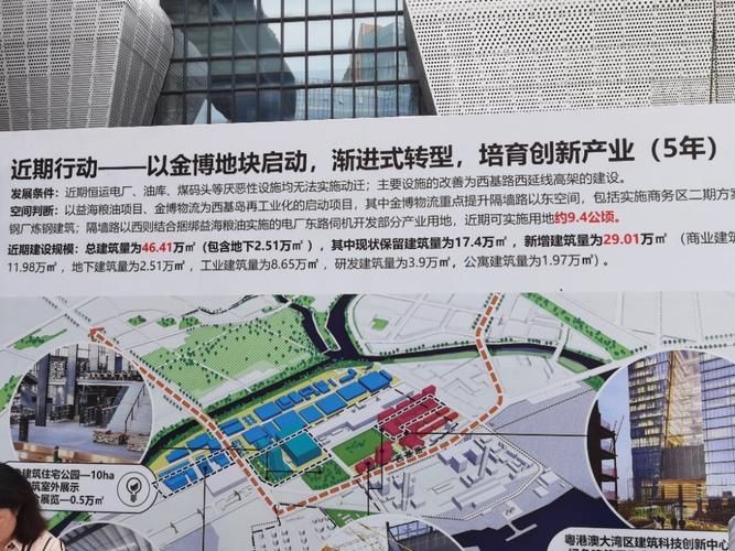 广州钢结构公司_广州钢结构有限公司_广州钢结构公司排名