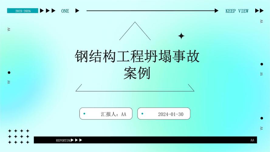 广州钢结构_广州钢结构_广州地区钢结构厂目录