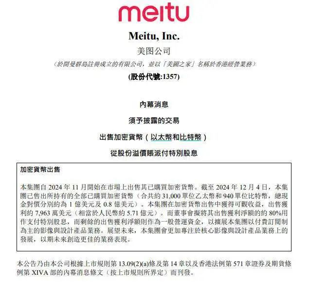 比特美币是骗局么_比特美元是什么意思_