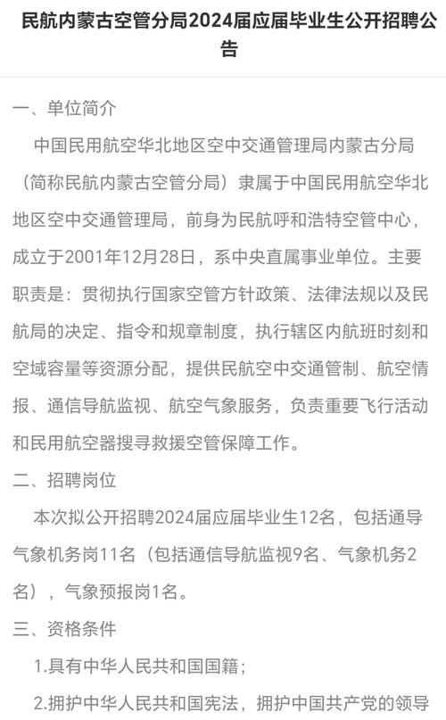 招聘的平台有哪些_招聘网boss直聘_招聘
