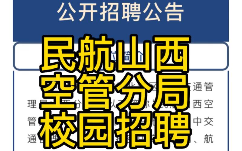 招聘的平台有哪些_招聘_招聘网boss直聘
