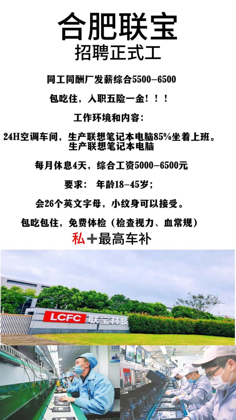 无锡招工最新信息，长白班，正式工，五险一金，工资6500