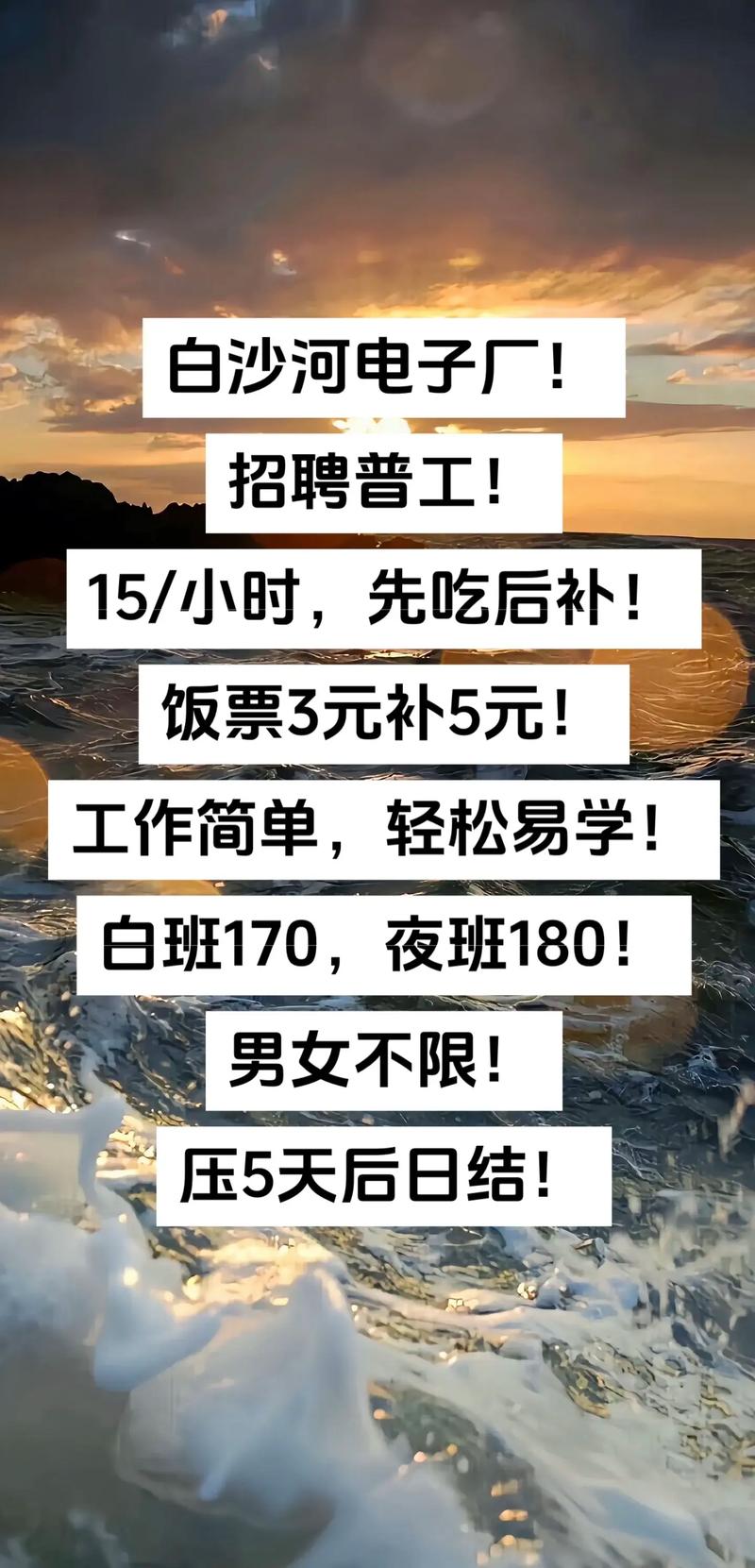 招工_招工高平有招工的吗_招工广告怎么写