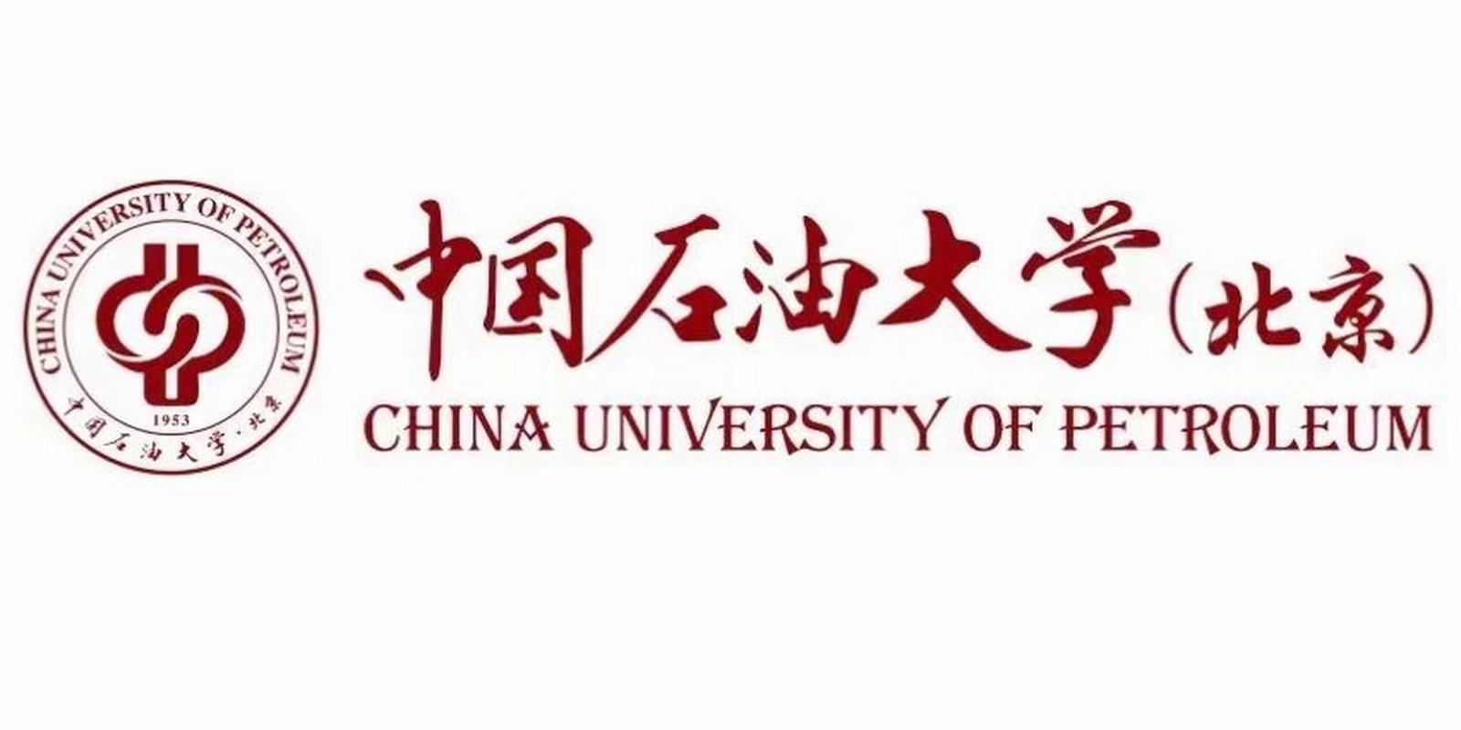 石油大学远程教育学院官网_中国石油大学远程教育在线作业_中国石油大学远程教育学院钢结构在线作业