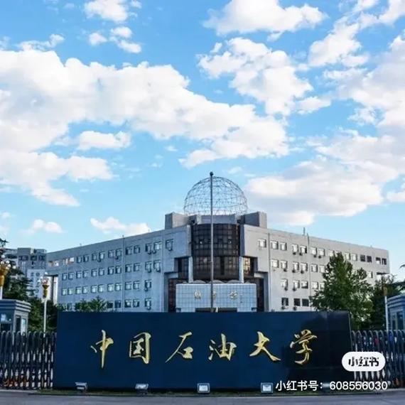 中国石油大学远程教育学院钢结构在线作业_中国石油大学远程教育在线作业_石油大学远程教育学院官网