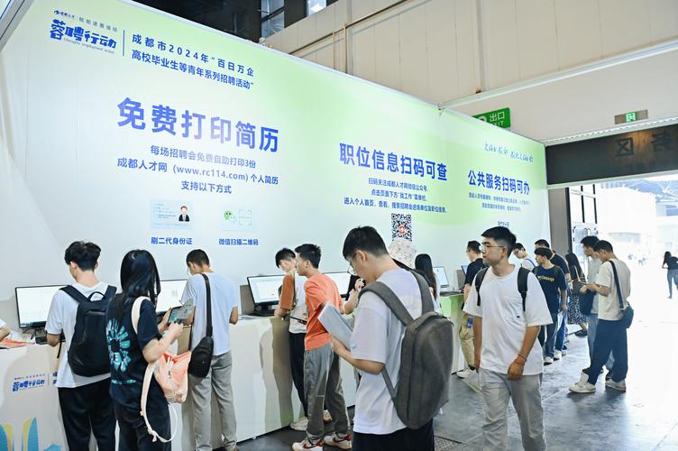 招聘的平台有哪些_招聘58同城找工作_招聘