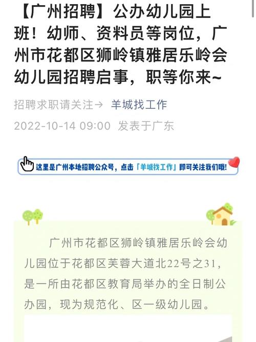 招聘信息_招聘信息发布平台_招聘信息最新招聘2024