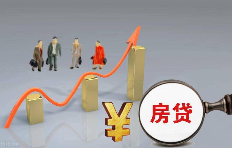 多地连续上调房贷利率，什么原因？_多地连续上调房贷利率，什么原因？_