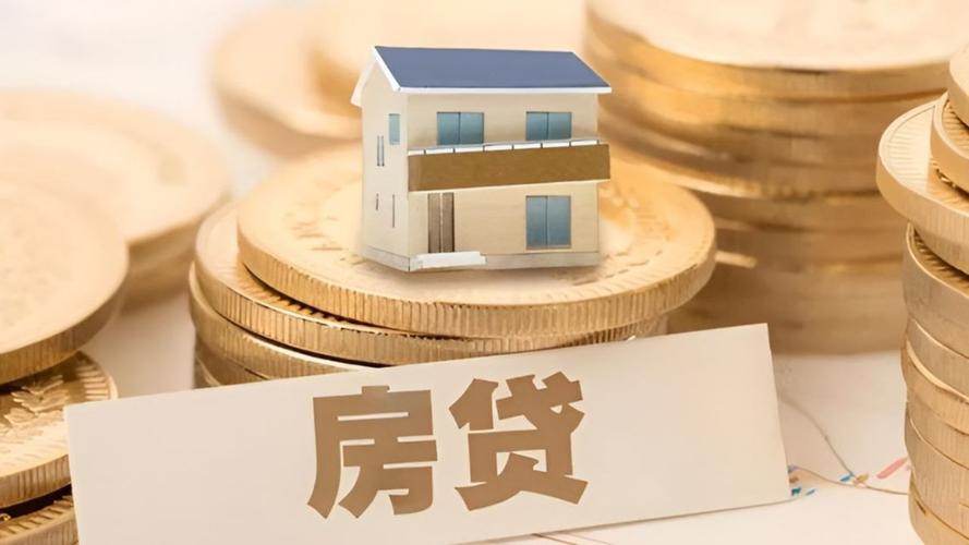_多地连续上调房贷利率，什么原因？_多地连续上调房贷利率，什么原因？