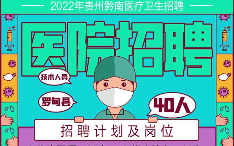 招聘网_招聘_招聘58同城找工作