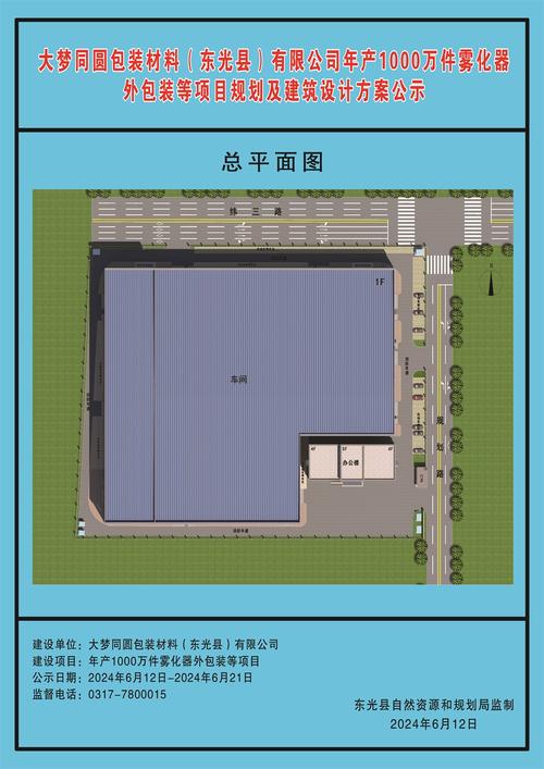 招工_招工高平有招工的吗_招工广告怎么写