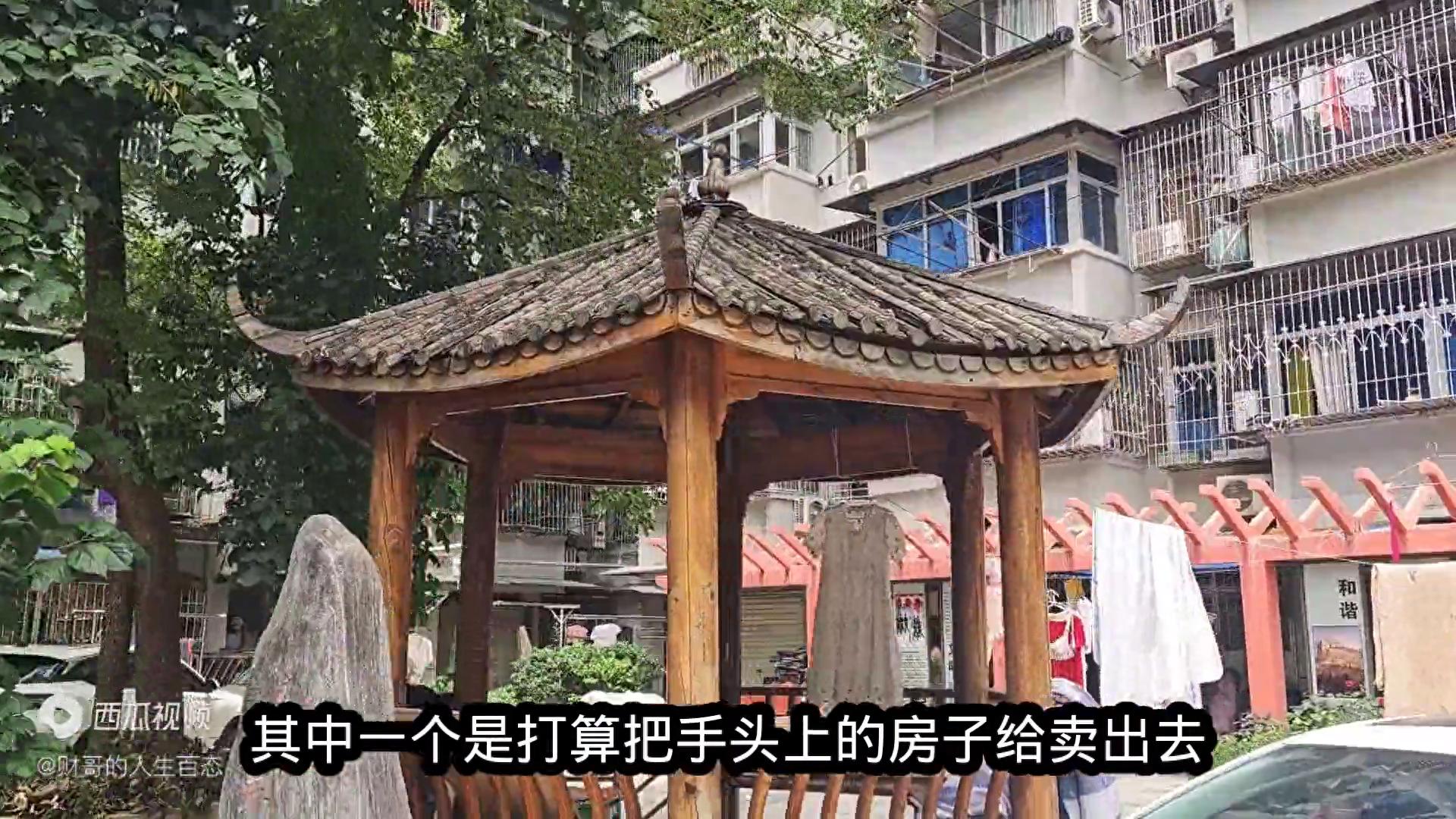 北京房价下跌真实案例：半年降价50万，卖家反悔引发热议