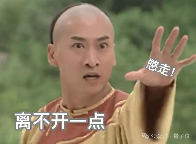 _奥特曼披露ChatGPT周活3亿+，痛悔OpenAI无知选择“非营利”_奥特曼披露ChatGPT周活3亿+，痛悔OpenAI无知选择“非营利”