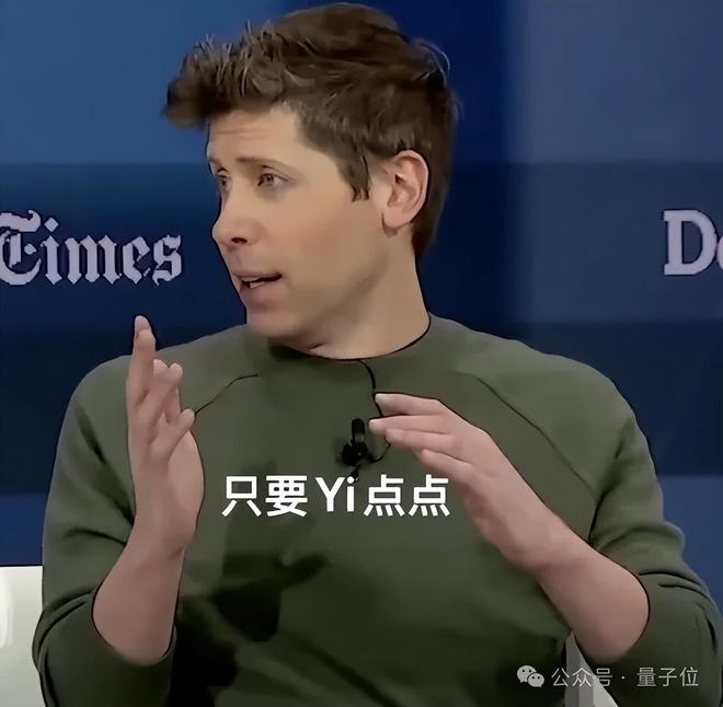 _奥特曼披露ChatGPT周活3亿+，痛悔OpenAI无知选择“非营利”_奥特曼披露ChatGPT周活3亿+，痛悔OpenAI无知选择“非营利”
