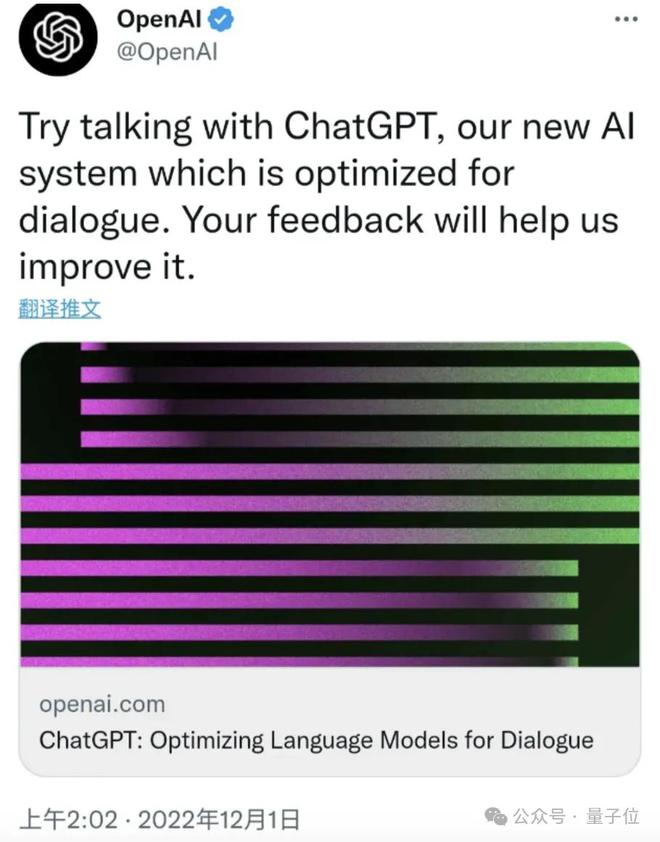 奥特曼披露ChatGPT周活3亿+，痛悔OpenAI无知选择“非营利”_奥特曼披露ChatGPT周活3亿+，痛悔OpenAI无知选择“非营利”_
