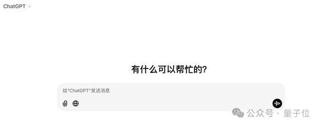 奥特曼披露ChatGPT周活3亿+，痛悔OpenAI无知选择“非营利”_奥特曼披露ChatGPT周活3亿+，痛悔OpenAI无知选择“非营利”_