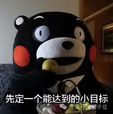 _奥特曼披露ChatGPT周活3亿+，痛悔OpenAI无知选择“非营利”_奥特曼披露ChatGPT周活3亿+，痛悔OpenAI无知选择“非营利”