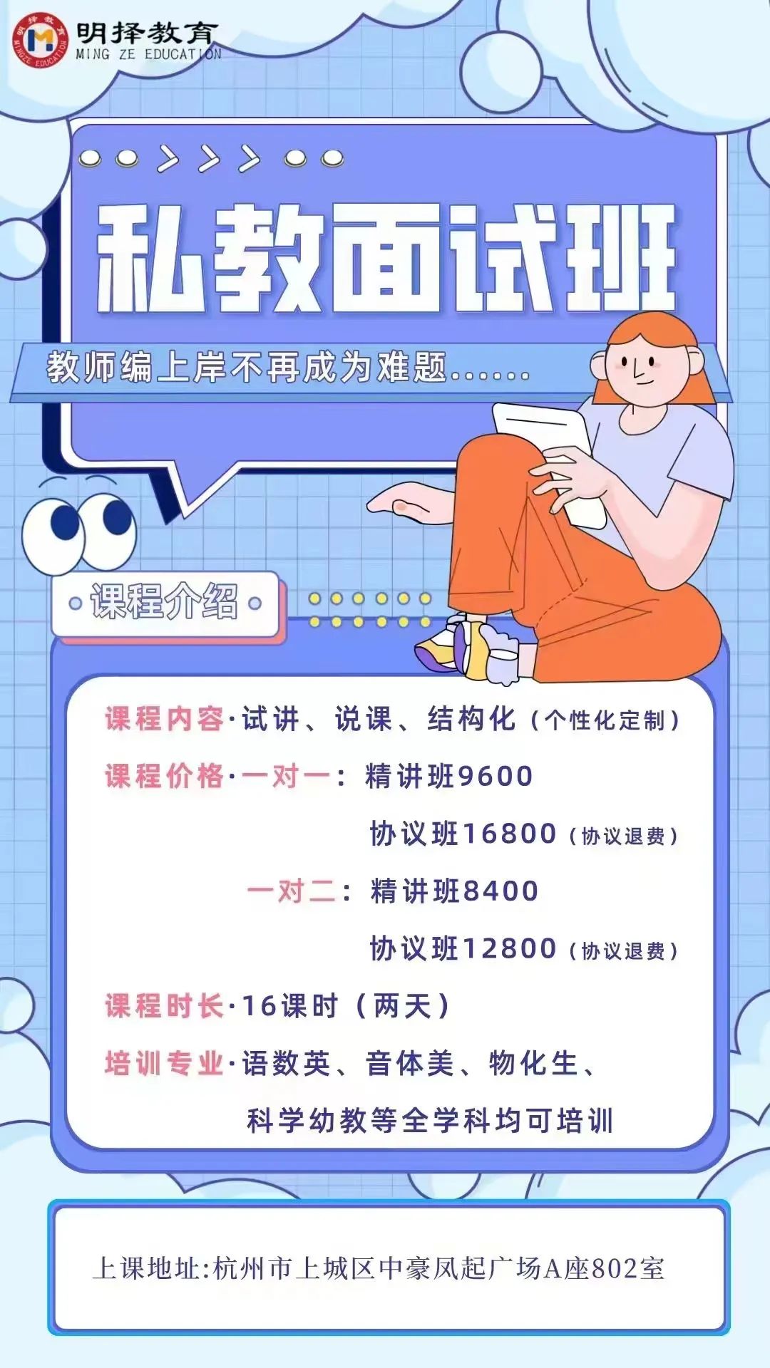 庆元招聘信息网_庆元招聘信息2021年四月份_庆元招聘