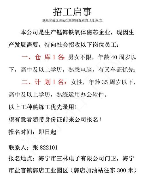 招聘网boss直聘_招聘的平台有哪些_招聘
