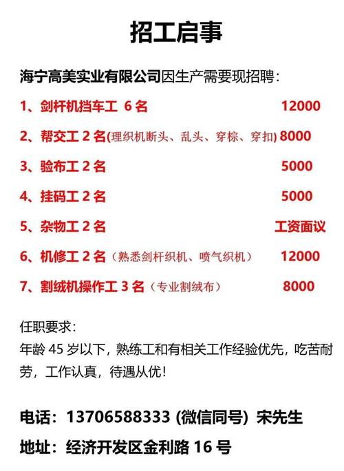 招聘_招聘的平台有哪些_招聘网boss直聘