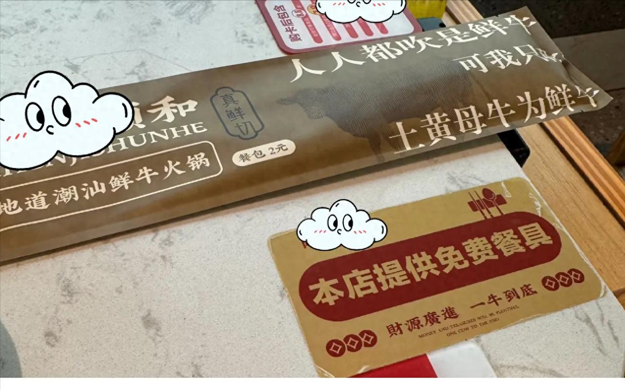 _真把消费者当傻子！不好好卖产品，你们卖汉字的博大精深！_真把消费者当傻子！不好好卖产品，你们卖汉字的博大精深！