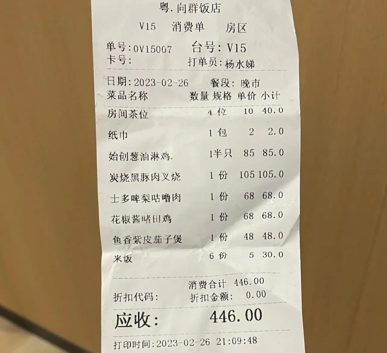 _真把消费者当傻子！不好好卖产品，你们卖汉字的博大精深！_真把消费者当傻子！不好好卖产品，你们卖汉字的博大精深！