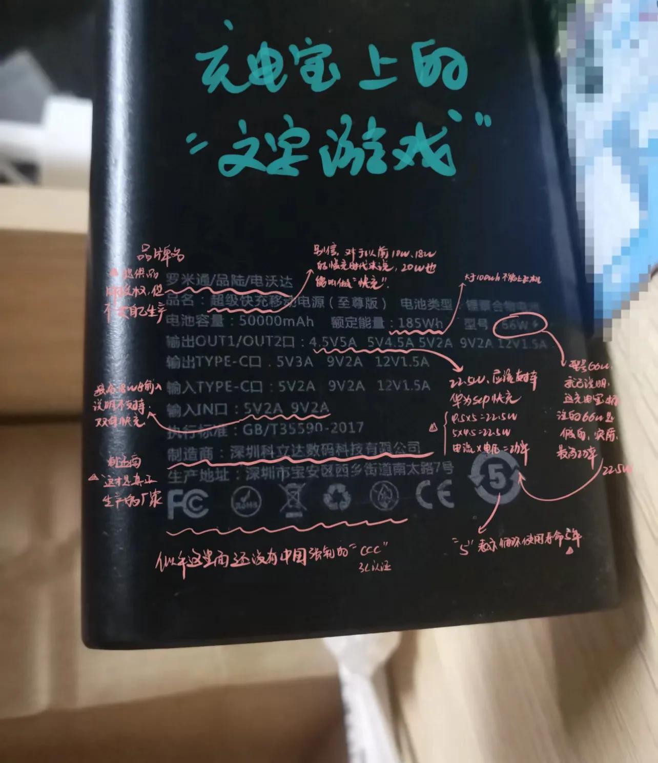 真把消费者当傻子！不好好卖产品，你们卖汉字的博大精深！__真把消费者当傻子！不好好卖产品，你们卖汉字的博大精深！