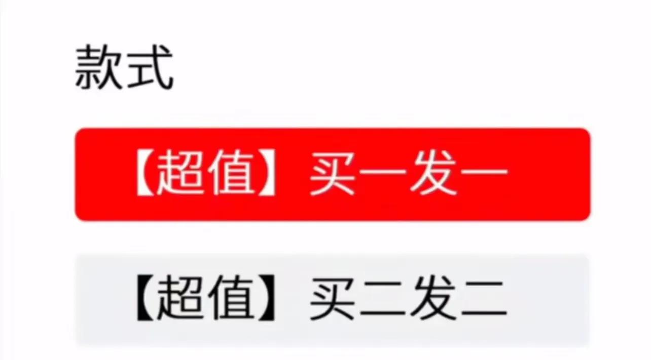 真把消费者当傻子！不好好卖产品，你们卖汉字的博大精深！__真把消费者当傻子！不好好卖产品，你们卖汉字的博大精深！