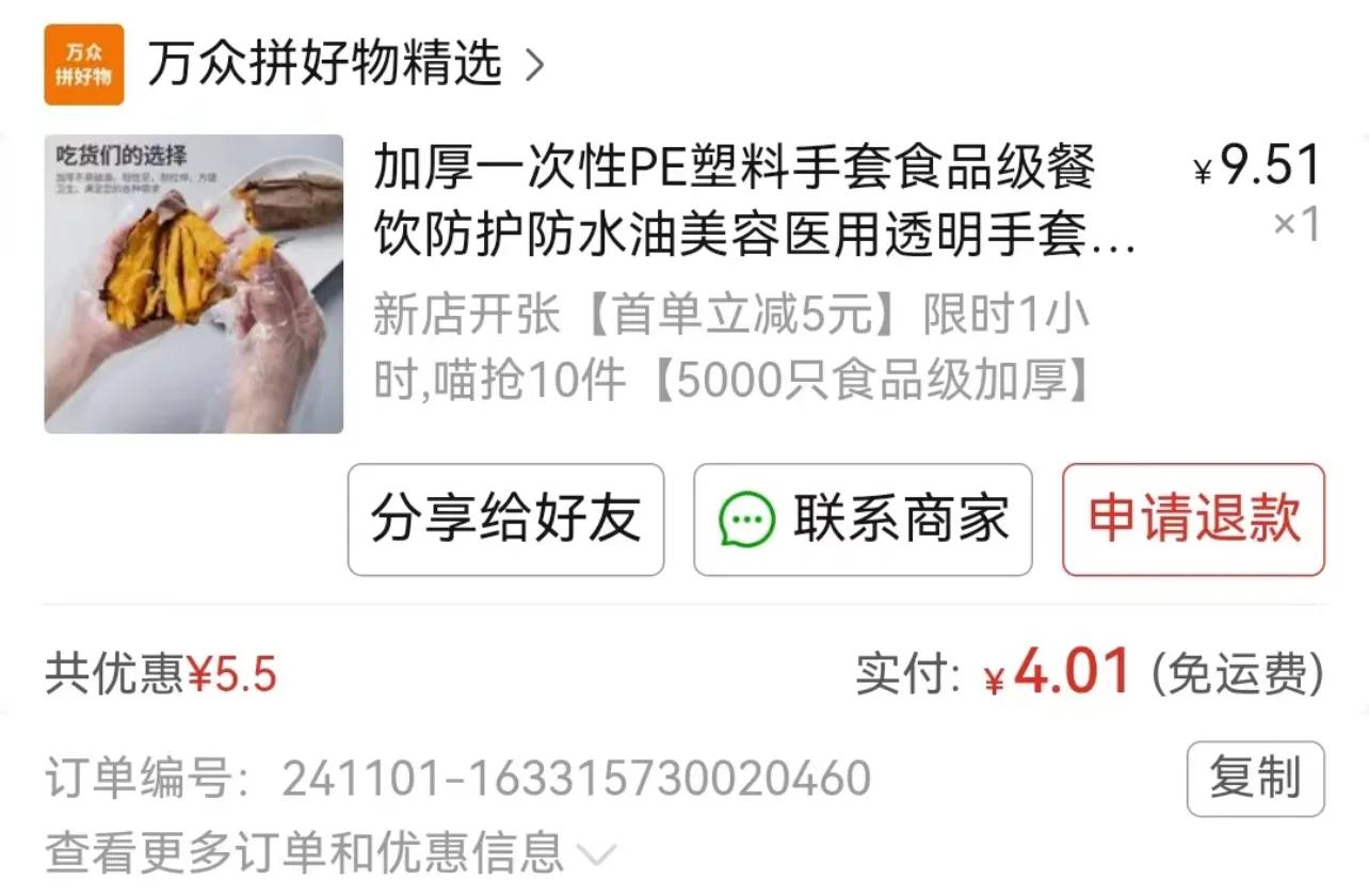 真把消费者当傻子！不好好卖产品，你们卖汉字的博大精深！_真把消费者当傻子！不好好卖产品，你们卖汉字的博大精深！_