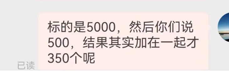 _真把消费者当傻子！不好好卖产品，你们卖汉字的博大精深！_真把消费者当傻子！不好好卖产品，你们卖汉字的博大精深！