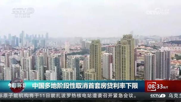 _房贷利率大变动_利率回升房贷出现地址变化