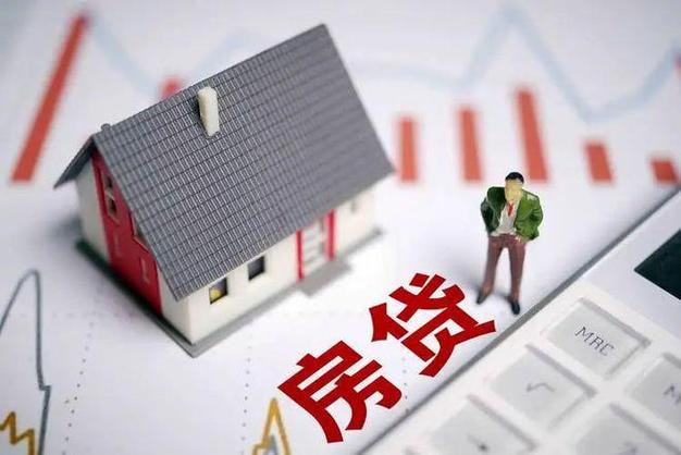 _利率回升房贷出现地址变化_房贷利率大变动