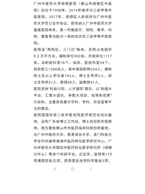 招聘_抚顺人才网招聘招聘_招聘简章