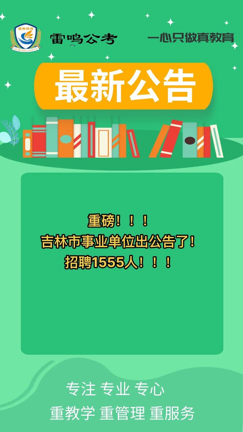 招聘的平台有哪些_招聘_招聘58同城找工作