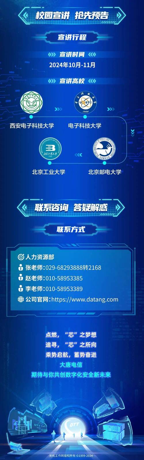 招聘58同城找工作_招聘_招聘的平台有哪些