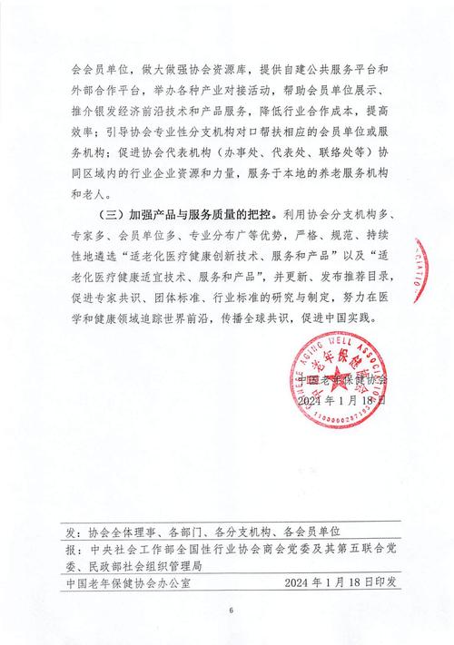 北京家政公司电话大全_北京双井家政公司_北京双井附近家政公司