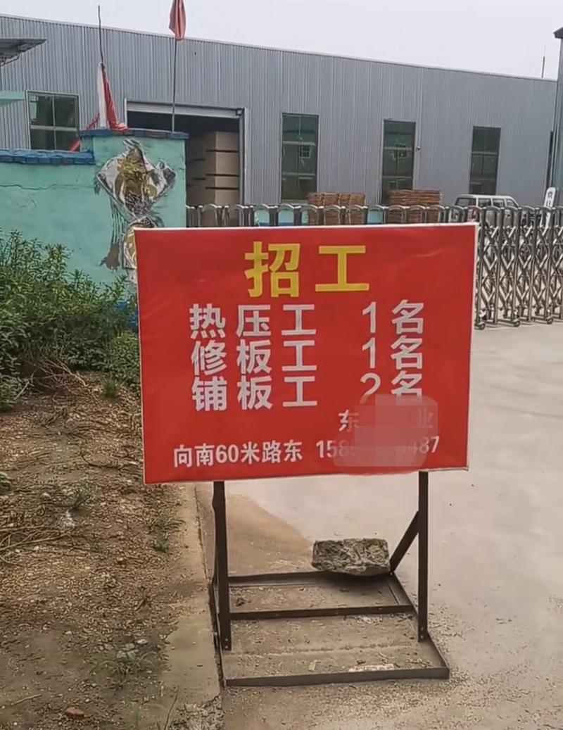 招工_招工网站58同城_招工平台哪个最好免费的