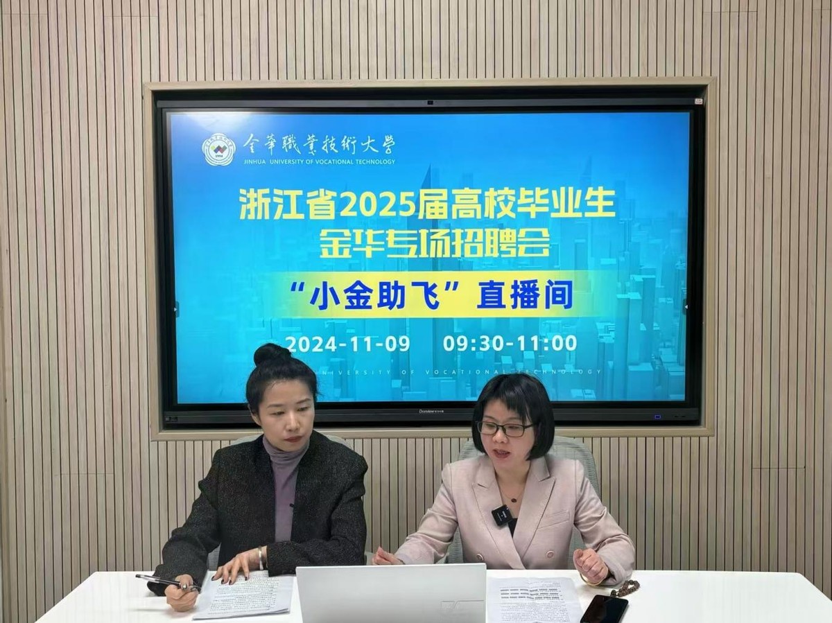 丽水求职招聘网_丽水求职_丽水找工作求职